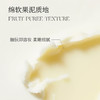 NEW ANGANCE心仙格 澄净轻盈卸妆膏95ml 商品缩略图2