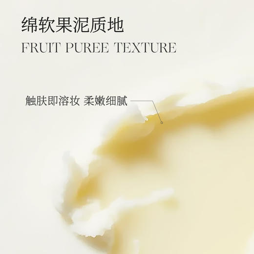 NEW ANGANCE心仙格 澄净轻盈卸妆膏95ml 商品图2