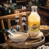 顺昌源 老妈冰甜酒 糯米甜酒750g 商品缩略图1