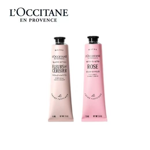 【欧舒丹套组】B1F手霜套装（玫瑰之心护手霜75ml+樱花护手霜75ml） 商品图0