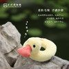 苏州博物馆 宝鸭毛绒玩具 商品缩略图4