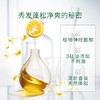 丝蕴 净油蓬松洗发露680ml SY948872 商品缩略图2
