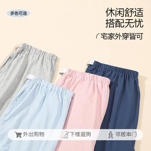 自然醒安朵女士孕妇裤100%棉家居服睡裤QH 商品图5