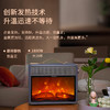 Bestherm“烈日系列”速热火焰电暖炉F1 商品缩略图1