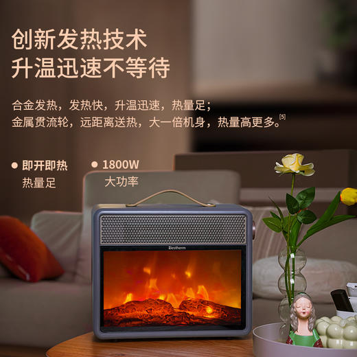 Bestherm“烈日系列”速热火焰电暖炉F1 商品图1