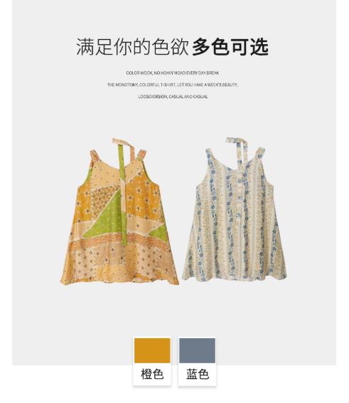 【门店同款】ENJOY夏季“假日漫寻”定制配飘带上衣 163696284 商品图4