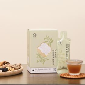  入冬前抓紧喝1碗汤，肝肾同调，清扫淤堵，血管无压力，胸不闷头不晕手不麻