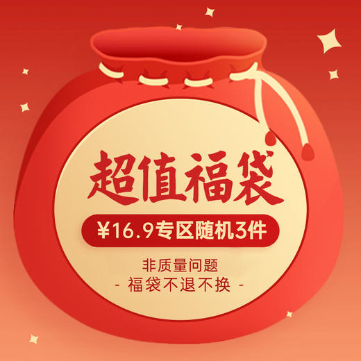 宝妈速抢‼️‼️‼️‼️🎁【vonbonkids儿童围脖盲盒】开团💰16.9元 🉐️ 3条！！3-12 岁娃能戴，弹力大不勒脖，穿脱方便，平时单条三四十 软乎乎不扎脖 商品图1