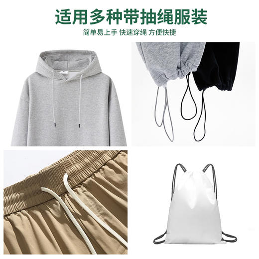 新款穿绳子工具穿气眼帽绳腰绳花边织带松紧多用途缝纫服装工具 商品图2