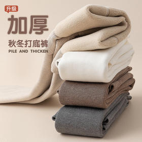 【两件立减10元❗️秋冬儿童连裤袜】宝妈推荐「A类内里温暖加绒」升级加厚加绒，温暖加倍，聚温锁暖更保温，儿童连裤袜子高腰加强档舞蹈外穿裤L