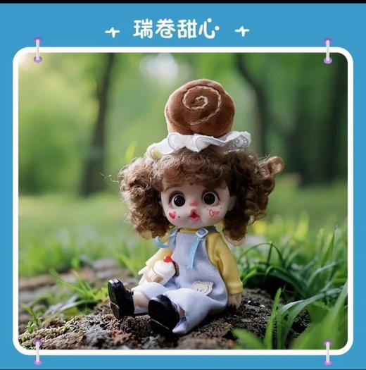 萌莉芬冰酪卷梦手机挂件 商品图3