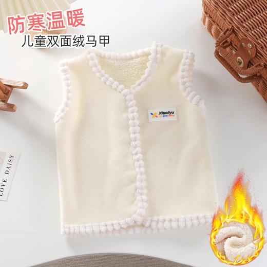 【39任选2件】【49任选2件】书香小鲤鱼儿童加绒加厚马甲中小童秋冬新款保暖背心坎肩男女童宝宝外穿洋气80-160 商品图4