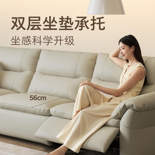 顾家家居整装 现代舒适皮艺功能沙发KZ.9075 听澜G 商品图2