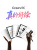 掌阅iReader Ocean 5C彩色墨水屏电子书阅读器7英寸凹屏手写彩墨屏电纸书阅览器水墨屏 商品缩略图1