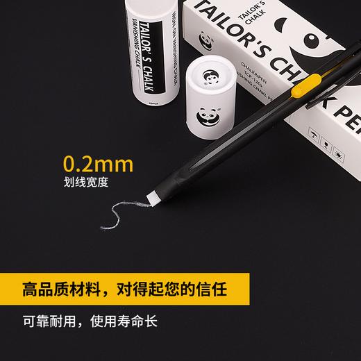 新款高温消失隐形划粉画笔裁缝隐形划粉免削伸缩替换蜡质笔芯缝纫配件 商品图3