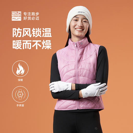 【防风锁温 暖而不燥】必迈跑步轻弹抓绒手套 双指触屏设计 3D立体版型 商品图4