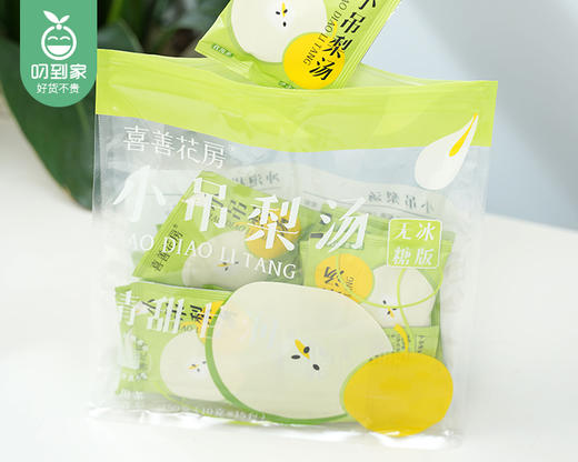 喜善花房小吊梨汤（无冰糖版）/1包（10g*15小包）生产日期：25年9月补单专用 商品图4