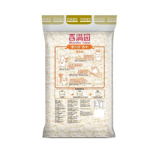 香满园象小伢香米2.5kg -YS 商品图4