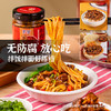 内蒙古 蒙都 大块牛肉酱多种口味 180g/瓶 包邮 商品缩略图3
