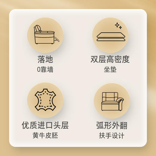 顾家家居整装 现代舒适皮艺功能沙发KZ.9075 听澜G 商品图1