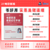 【晶婷老师】2027考研英语核心词汇3500速背手册词汇导图 商品缩略图5