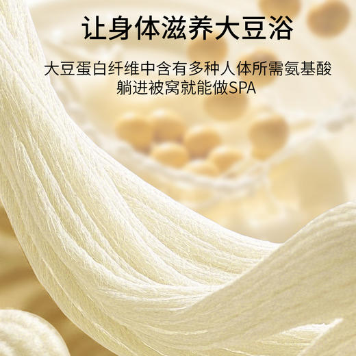 恒源祥 A类抗菌大豆夏被琅光200*230cm 6942394721779 商品图3