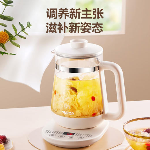 SUPOR苏泊尔 1.5L养生壶 SW-15Y19 商品图2