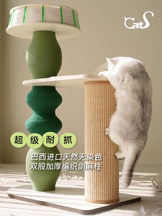 栖系列 小型实木猫爬架猫抓柱小猫窝新品麻绳款 商品图2