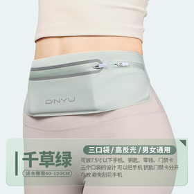 赠品勿拍不发货|运动腰包