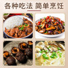 维度元食香菇50g*2-YS 商品缩略图1