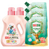 立白 大师香氛格拉斯玫瑰洗衣液1kg*2瓶+卫仕1kg*3袋 BW2P03DC 商品缩略图0