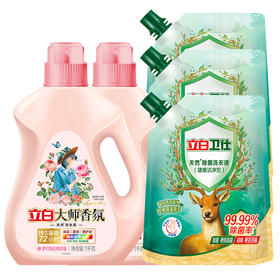 立白 大师香氛格拉斯玫瑰洗衣液1kg*2瓶+卫仕1kg*3袋 BW2P03DC