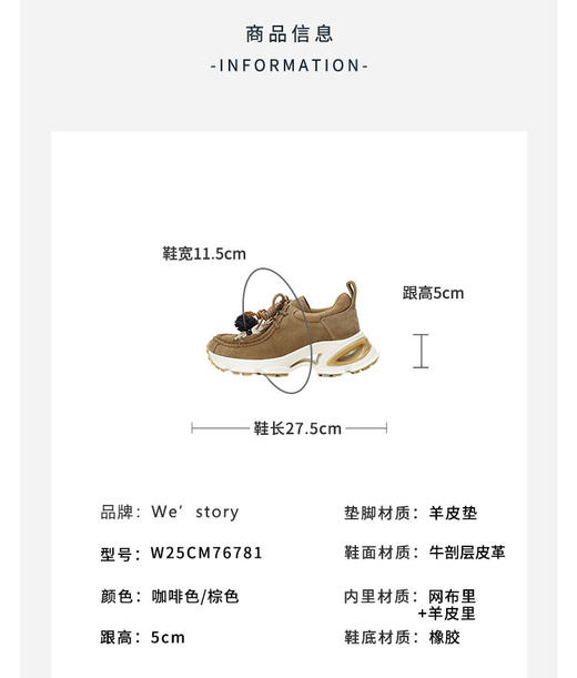 Westory2025年秋季绒面超轻厚底老爹运动鞋袋鼠鞋波西米亚风深口单鞋W25CM76781 商品图11