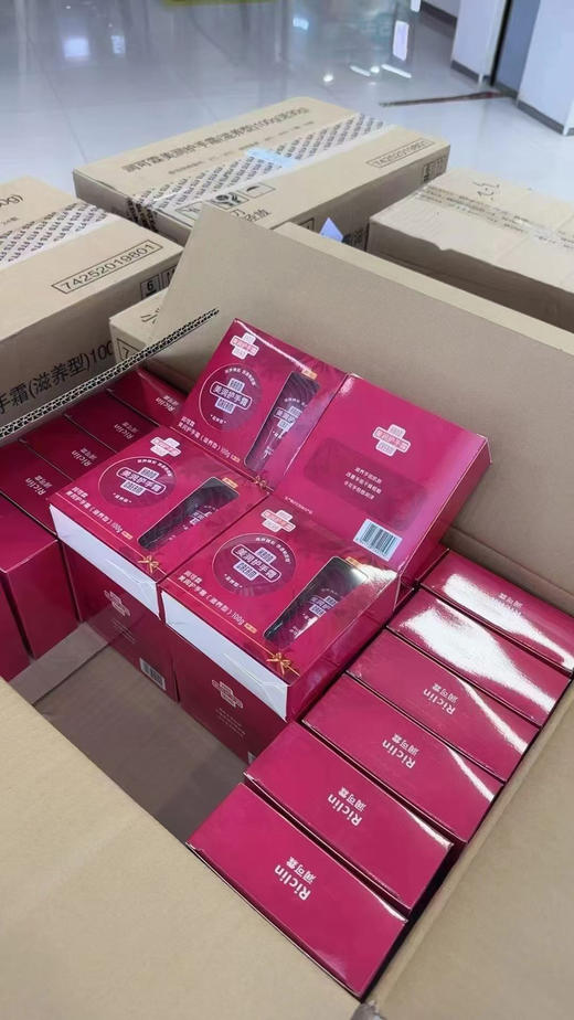 资生堂美润护手霜 促销装100g送30g 商品图12