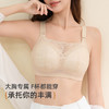 雅黛俪蕾丝内衣女大胸显小文胸收副乳防下垂走光调整型大码mm胸罩 商品缩略图8