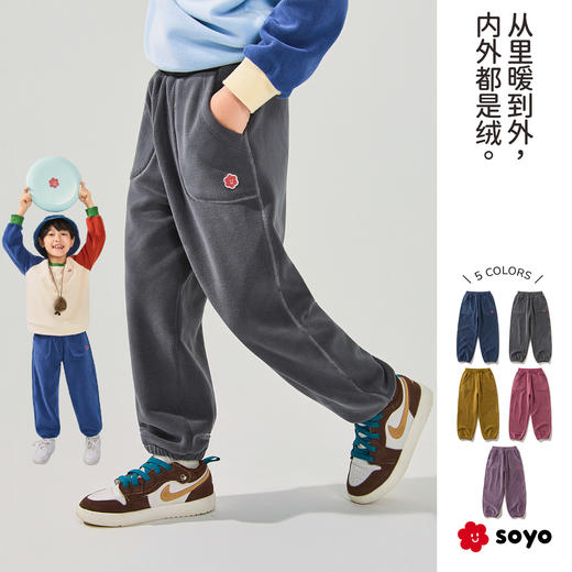 soyo舍予良仓25新款软糯亲肤暖融融收口卫裤 商品图0