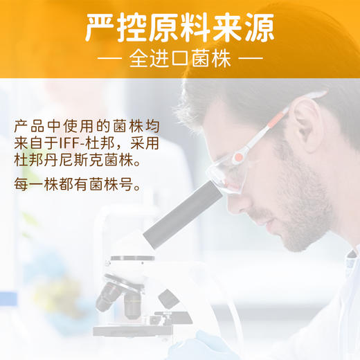 民生感益宝牌益生菌粉（儿童型）小蓝帽 商品图2