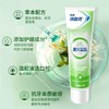 冷酸灵 清火+护龈+抑菌斑牙膏套装共100g*3支 Soyh003 商品缩略图4