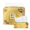 清风 新金装原木抽纸4层90抽(原120抽)*10包 B0MJ120-10B 商品缩略图0