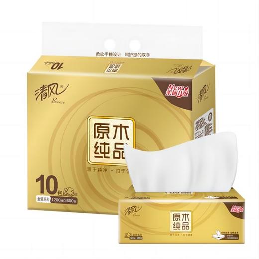 清风 新金装原木抽纸4层90抽(原120抽)*10包 B0MJ120-10B 商品图0