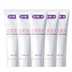 舒客 红花清火牙膏120g*5支 skyghh-5t