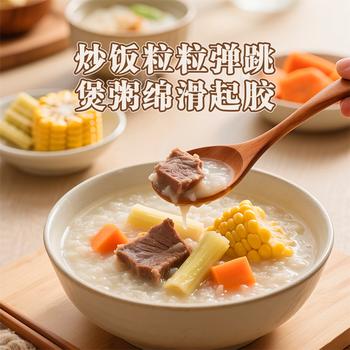 金龙鱼 南方大米 优质油粘米 煲仔饭米 籼米  20斤 /粮油调味 /米 /油粘米 商品图0