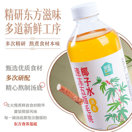 【3-4人餐】五指毛桃虫草花椰子鸡丨京东/顺丰包邮 商品图2