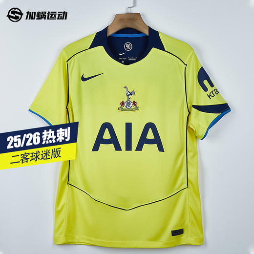 SFS耐克NIKE 25/26热刺二客T90球迷版球衣 HM3207-741 商品图0