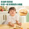 英氏婴幼儿饼干 20种造型儿童零食 无添加盐磨牙小饼干1岁 商品缩略图2