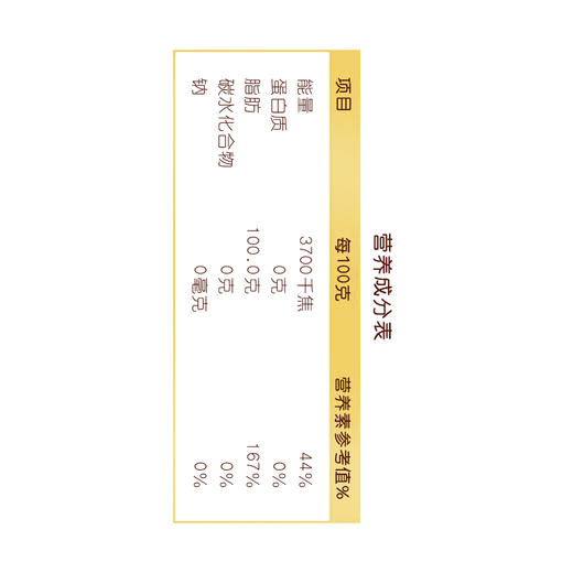 【金龙鱼】芝麻香油100ML（玻璃瓶）-FN 商品图3