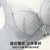 【298选3】A2-💟【A-B杯】【小胸聚拢显大】性感蕾丝女士内衣上托收副乳调整型无钢圈文胸罩  时秋晴雨 /璀璨星语【小胸-蕾丝】 商品缩略图4