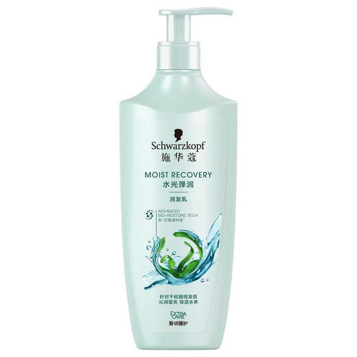 施华蔻 水光弹润润发乳600ml SHK949855 商品图0