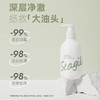 Seagilon森之露 控油蓬松洗发250ml 6930494504118 商品缩略图3