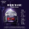 L'OREAL欧莱雅 复颜玻尿酸水光充盈导入零点霜乳霜50ml 6923700954531 商品缩略图2
